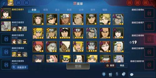 最新忍者返场爆料,揭秘最新返场爆料，经典角色即将回归战场！