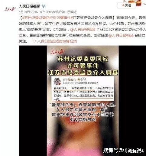 宁夏吴某爆料事件最新,揭开背后惊人真相