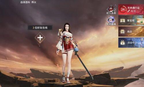 永劫手游胡桃皮肤爆料最新,神秘元素引发热议！