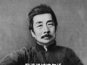 鲁迅最新爆料新闻事件是真的吗,真相还是炒作？事件真实性引热议