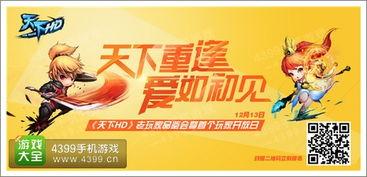 网易天下最新爆料,最新爆料背后的惊人真相