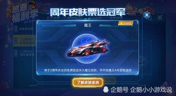 qq飞车最新爆料消息是什么,神秘赛道即将上线，激战一触即发！