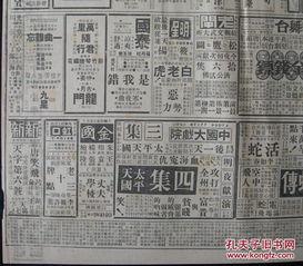 乐堂最新爆料消息新闻,揭秘神秘项目，行业动态再掀波澜